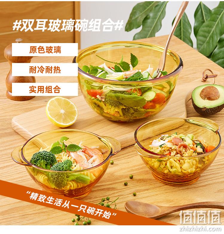 耐冷热可微波，双耳防烫：4.5英寸x2只 淘宝心选 琥珀色钢化玻璃双耳碗 25.9元包邮 值值值-买手聚集的地方