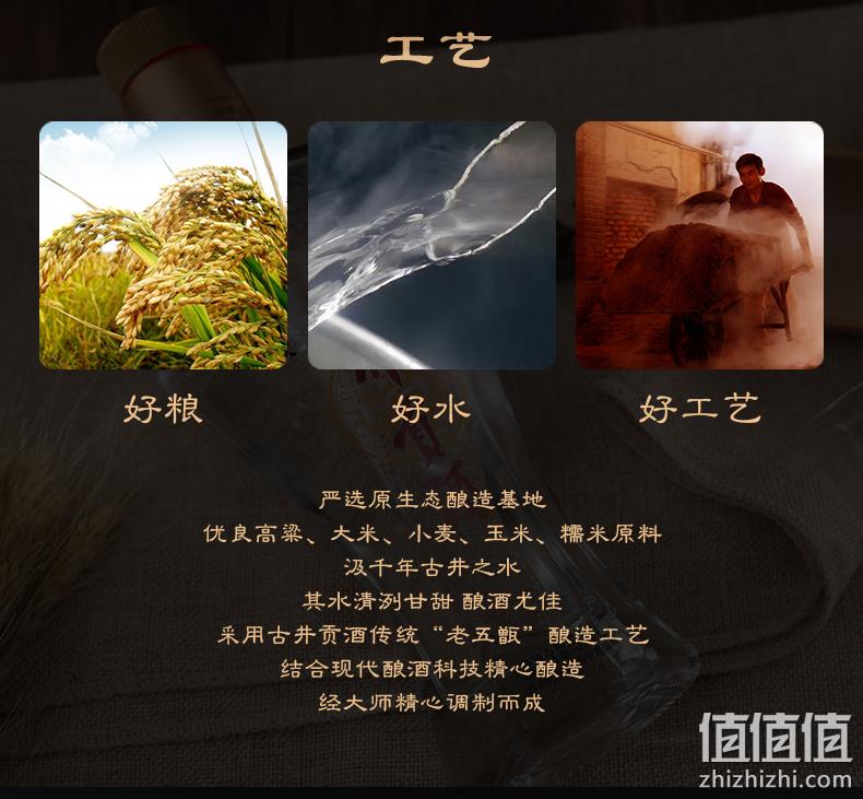 新低！猫超次日达，八大名酒之一：500mlx2瓶 古井贡酒 经典50度 浓香型白酒 80元包邮（之前推荐88元） 值值值-买手聚集的地方
