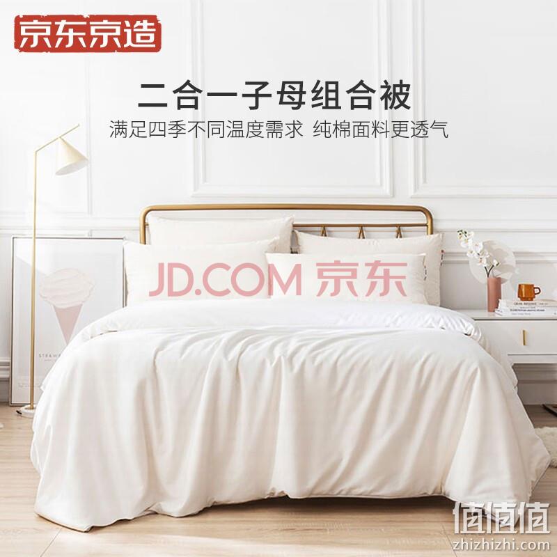 17日0点：约9.4斤、国家优等品+A类母婴级！J.ZAO 京东京造 100%天然蚕丝被 220x240cm 799元包邮（原价1299元） 值值值-买手聚集的地方