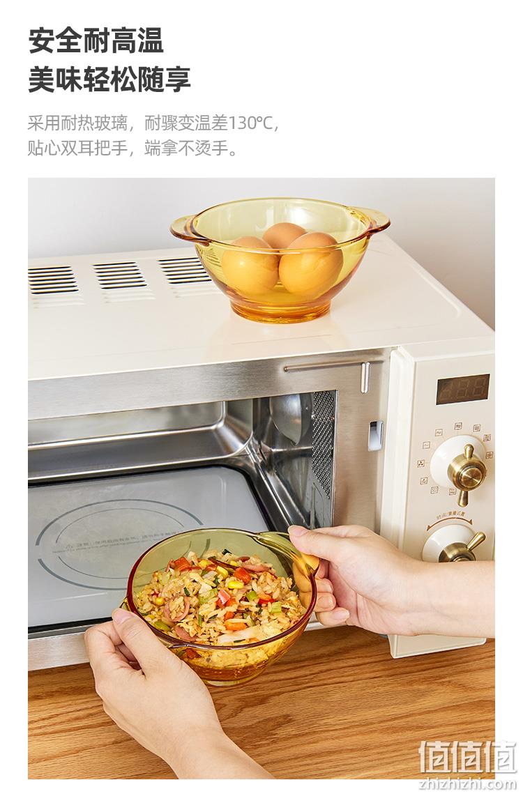 耐冷热可微波，双耳防烫：4.5英寸x2只 淘宝心选 琥珀色钢化玻璃双耳碗 25.9元包邮 值值值-买手聚集的地方