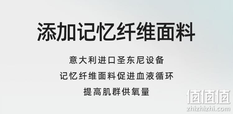提臀显瘦可外穿，反光LOGO：珂宣尼 S4闪电裤 弹力瑜伽打底鲨鱼裤 69元包邮 值值值-买手聚集的地方