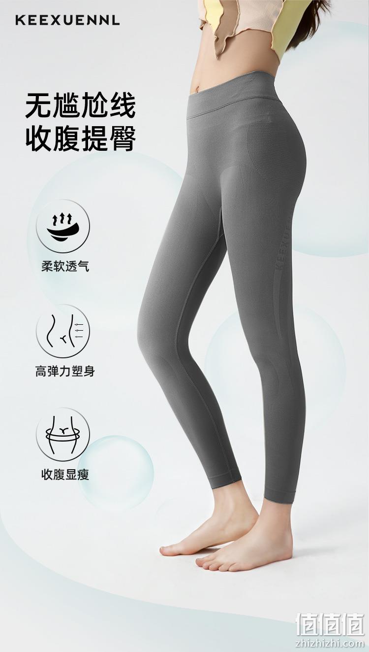 提臀显瘦可外穿，反光LOGO：珂宣尼 S4闪电裤 弹力瑜伽打底鲨鱼裤 69元包邮 值值值-买手聚集的地方