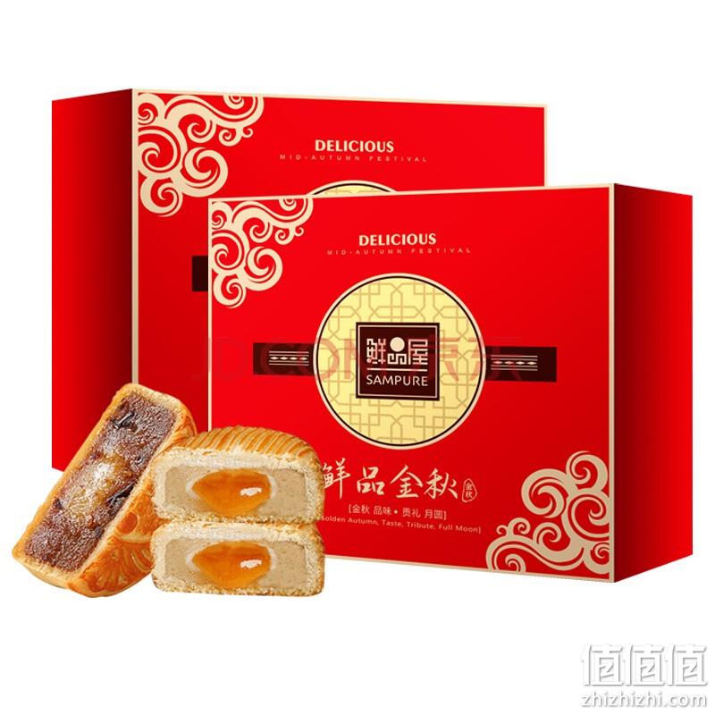 10饼10味：鲜品屋 月饼礼盒 19.9元包邮 值值值-买手聚集的地方