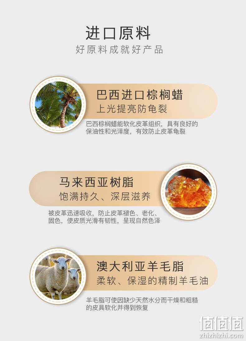 英国专业皮具护理品牌，一擦即亮免抛光：100g VILOSI 英国进口液体鞋油 5.8元包邮，赠抛光巾（京东2瓶29.9元） 值值值-买手聚集的地方