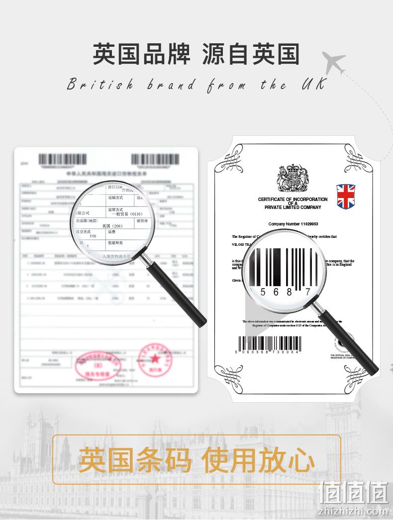 英国专业皮具护理品牌，一擦即亮免抛光：100g VILOSI 英国进口液体鞋油 5.8元包邮，赠抛光巾（京东2瓶29.9元） 值值值-买手聚集的地方