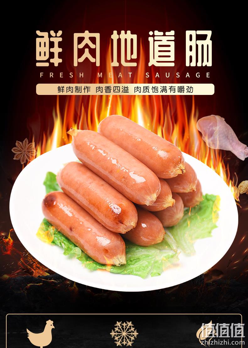 历史低价：老杜 火山石烤肠 500gx2件 32.85元包邮 值值值-买手聚集的地方