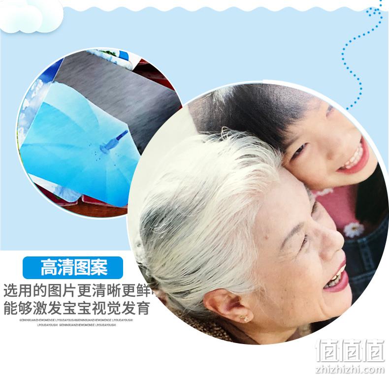 4.9分，《宝宝早教识字卡+国际音标卡》全5盒 9.9元包邮 值值值-买手聚集的地方