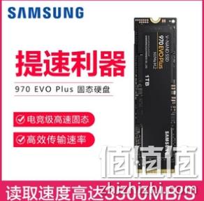 SAMSUNG 三星 970 EVO Plus NVMe M.2 SSD固态硬盘 2T 1718.6元包邮（天猫2699元） 值值值-买手聚集的地方