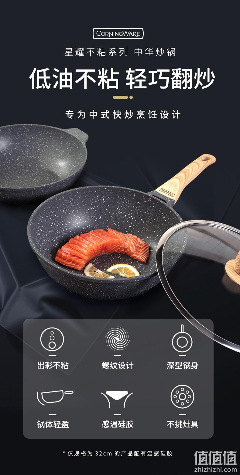 史低！立体导热，轻盈好颠锅：30cm 康宁 星耀系列 麦饭石色不粘炒锅+锅盖 199元包邮 值值值-买手聚集的地方