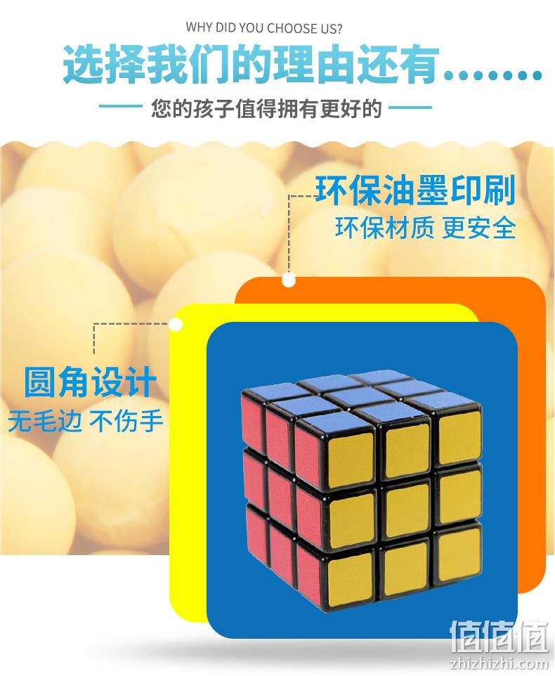 4.9分，《宝宝早教识字卡+国际音标卡》全5盒 9.9元包邮 值值值-买手聚集的地方