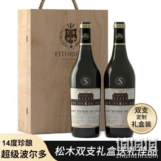 超级波尔多产区 菲特瓦 圣索兰珍藏系列 干红葡萄酒 750mlx2瓶礼盒x2件 新低498.4元包邮 值值值-买手聚集的地方