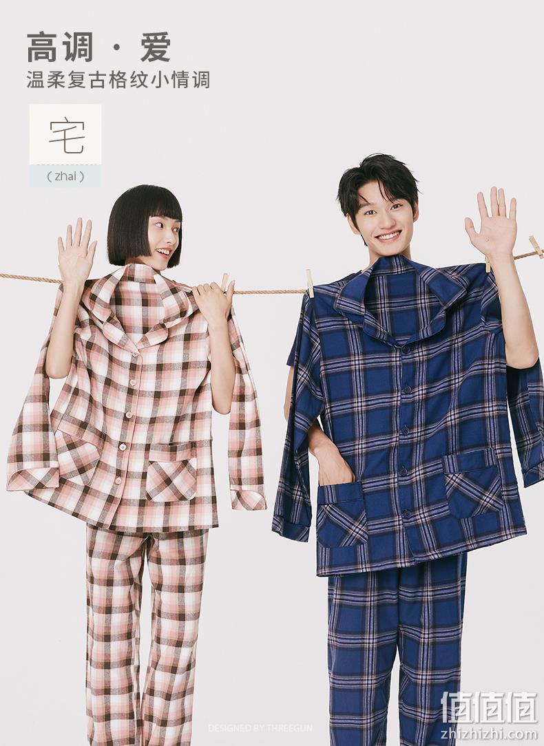 三枪 2021新品 格纹翻领纯棉长袖情侣家居服套装 领券+满减后79元包邮 值值值-买手聚集的地方