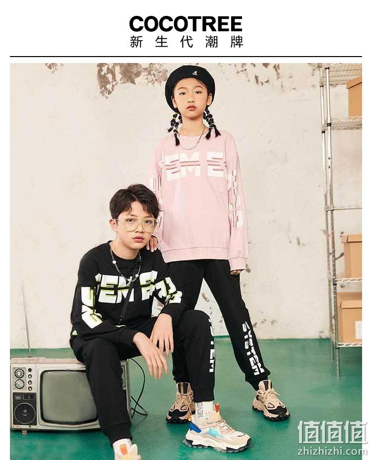 CoCoTree 棵棵树童装 2021款 男女童时尚休闲卫衣卫裤套装 119.9元包邮 值值值-买手聚集的地方