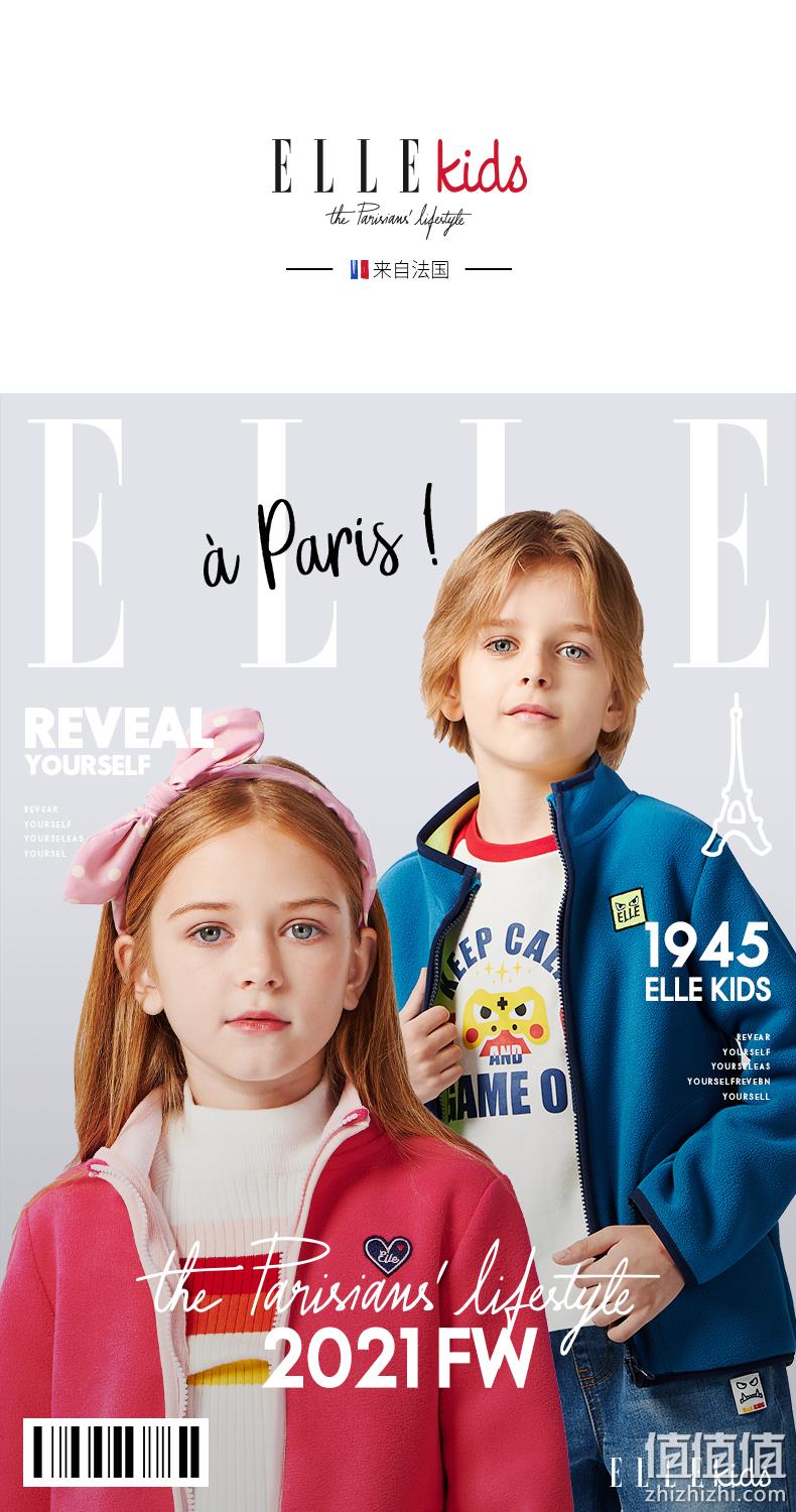 ELLE Kids 2021秋新款男女童摇粒绒外套 69元包邮 值值值-买手聚集的地方