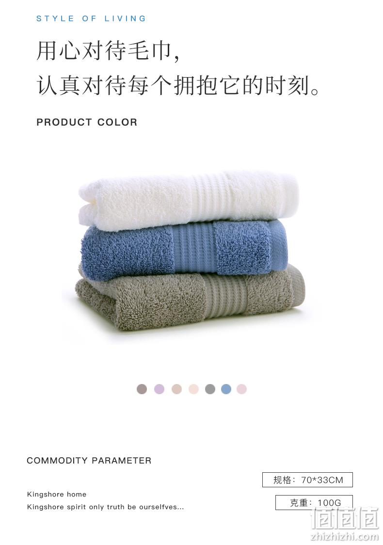 A类健康标准，3秒吸水：2条 金号 新疆长绒棉成人毛巾 14.9元包邮 值值值-买手聚集的地方