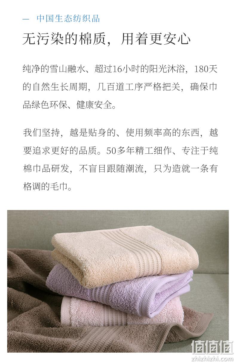 A类健康标准，3秒吸水：2条 金号 新疆长绒棉成人毛巾 14.9元包邮 值值值-买手聚集的地方