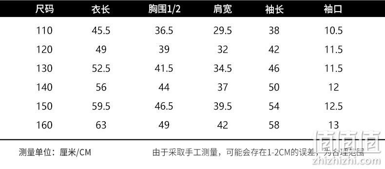 ELLE Kids 男女童 摇粒绒夹克外套 69元包邮（吊牌价239元） 值值值-买手聚集的地方