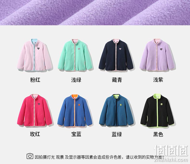 ELLE Kids 男女童 摇粒绒夹克外套 69元包邮（吊牌价239元） 值值值-买手聚集的地方
