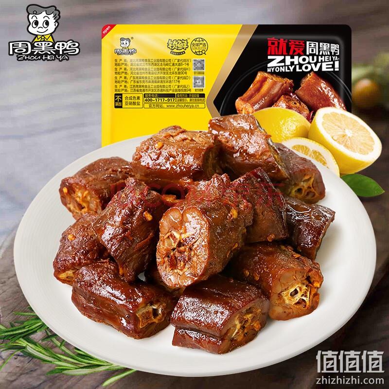 ZHOU HEI YA 周黑鸭 卤鸭脖 180gx5件 59.9元 值值值-买手聚集的地方