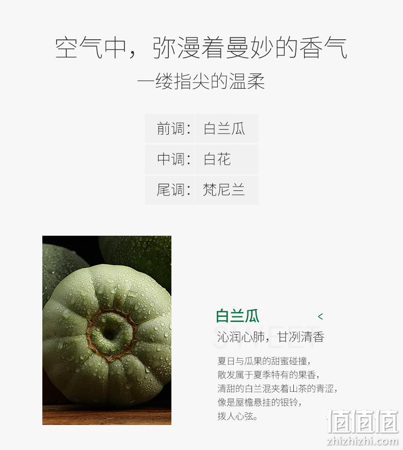 英国女王指定品牌，原装进口：30mlx2件 Airwick 无火香薰空气清新剂 拍2件29.9元直邮到手 值值值-买手聚集的地方