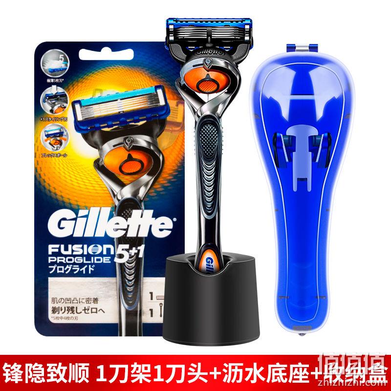 FLEXBALL顺贴球科技:吉列 锋隐致顺 手动剃须刀 1刀架+1刀头+刀架盒+底座 百亿补贴54元包邮 值值值-买手聚集的地方