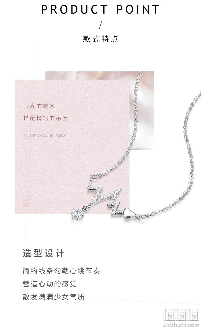 纯银镶钻，点亮锁骨：周大生 轻奢S925银 心动锁骨链 双重优惠139元包邮 值值值-买手聚集的地方