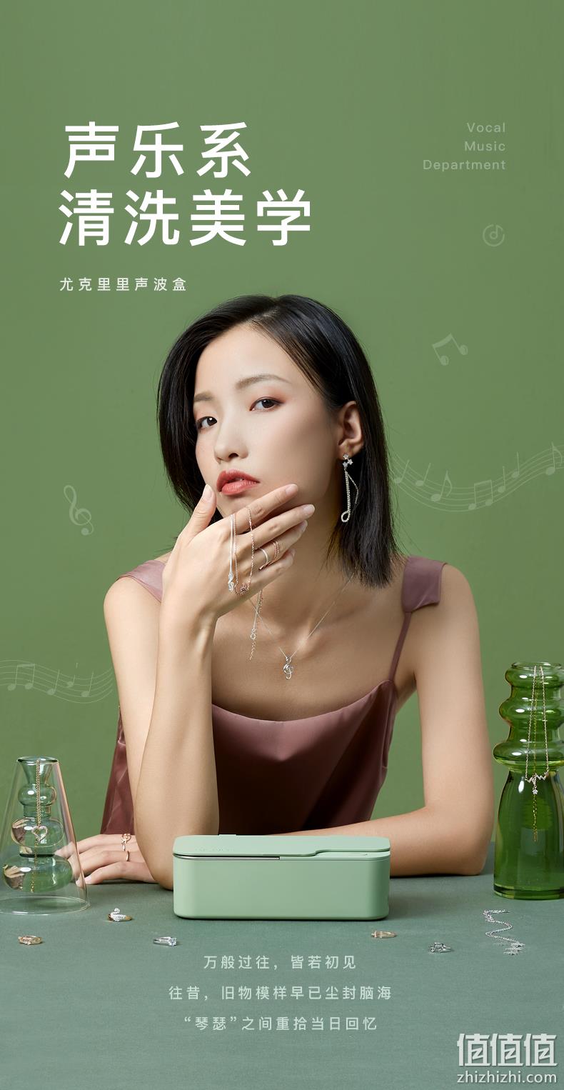 持平史低！国内顶级超声，无损清洁：固特超声 家用超声波清洗机 179元包邮（上次推荐189元） 值值值-买手聚集的地方