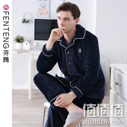 商场同款，芬腾 男士珊瑚绒家居服套装 多款 129元包邮 值值值-买手聚集的地方
