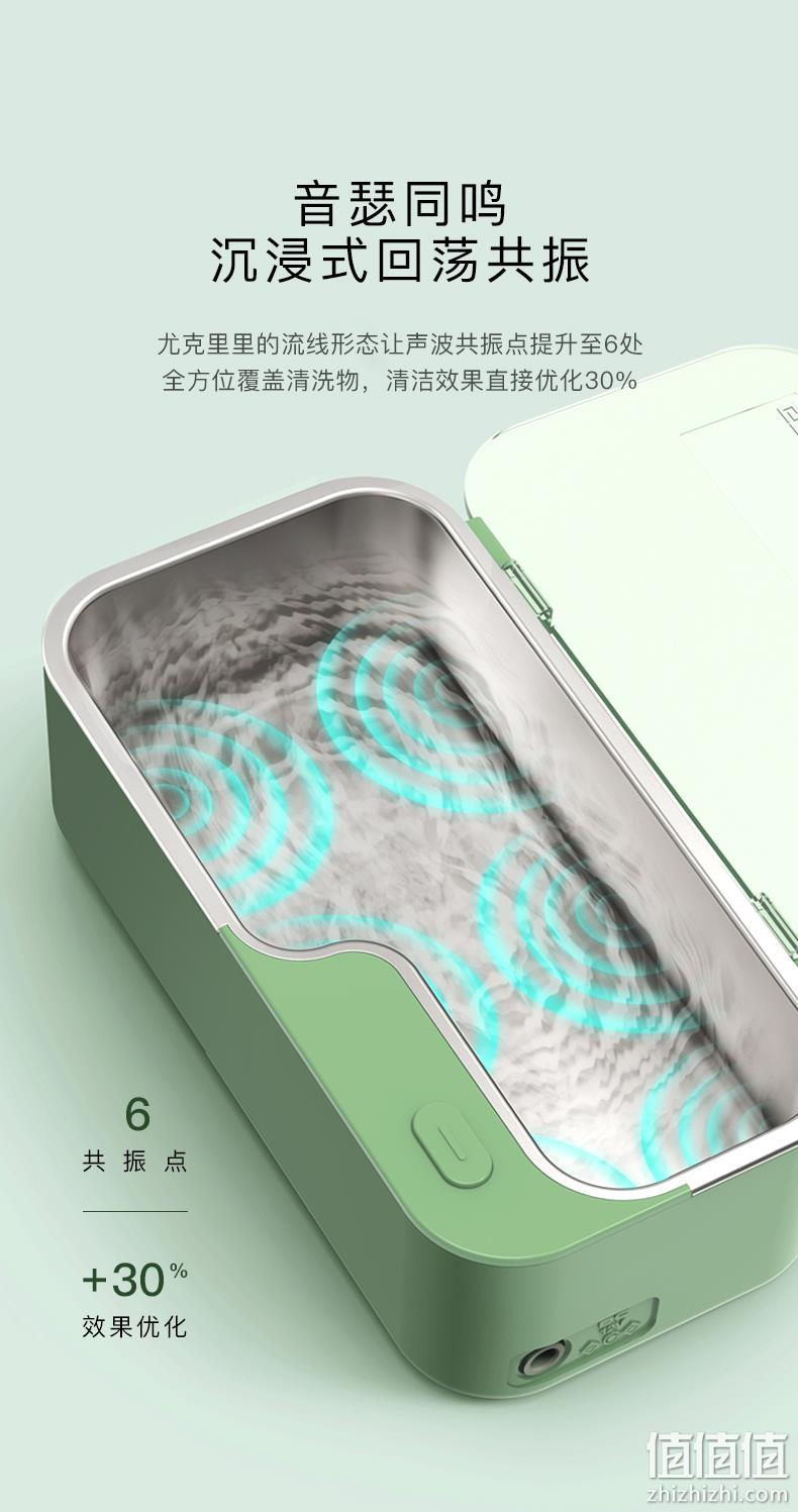 持平史低！国内顶级超声，无损清洁：固特超声 家用超声波清洗机 179元包邮（上次推荐189元） 值值值-买手聚集的地方