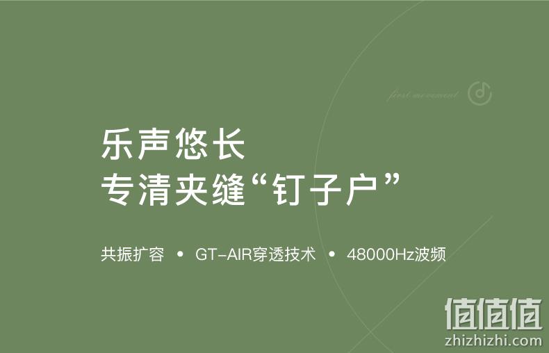 持平史低！国内顶级超声，无损清洁：固特超声 家用超声波清洗机 179元包邮（上次推荐189元） 值值值-买手聚集的地方
