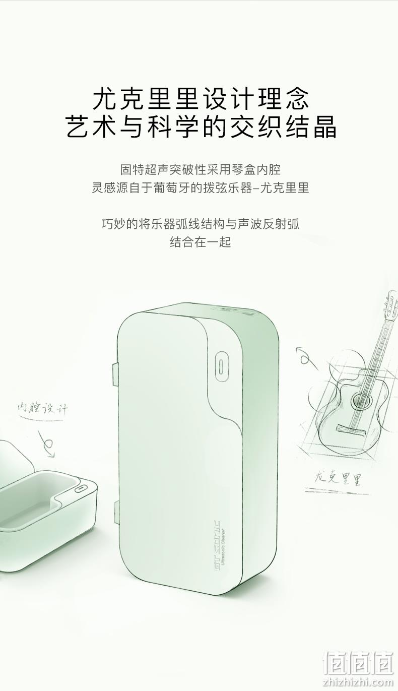 持平史低！国内顶级超声，无损清洁：固特超声 家用超声波清洗机 179元包邮（上次推荐189元） 值值值-买手聚集的地方