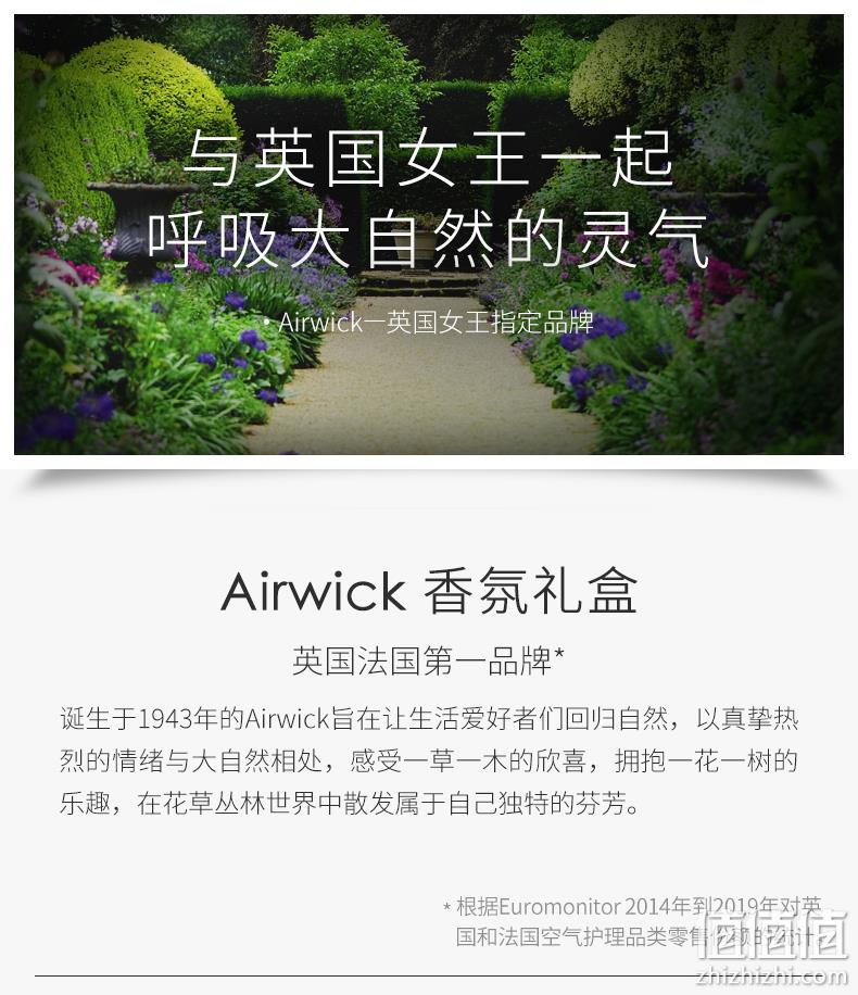 英国女王指定品牌，原装进口：30mlx2件 Airwick 无火香薰空气清新剂 拍2件29.9元直邮到手 值值值-买手聚集的地方