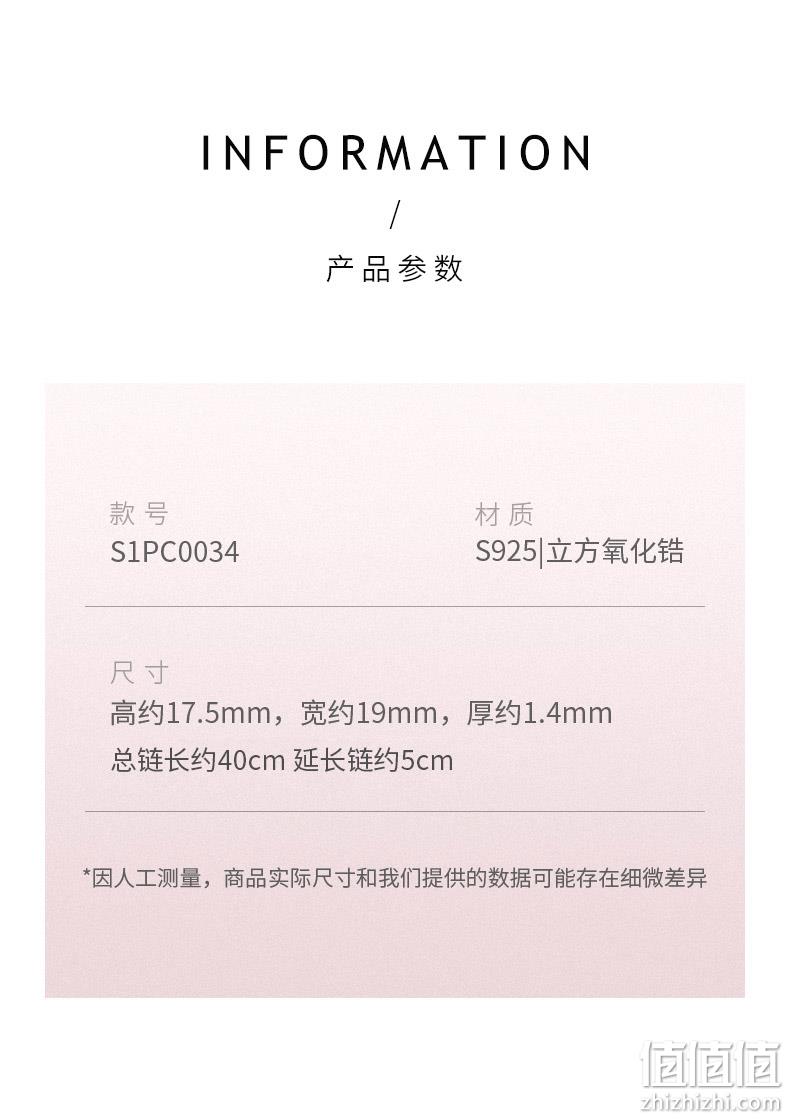 纯银镶钻，点亮锁骨：周大生 轻奢S925银 心动锁骨链 双重优惠139元包邮 值值值-买手聚集的地方