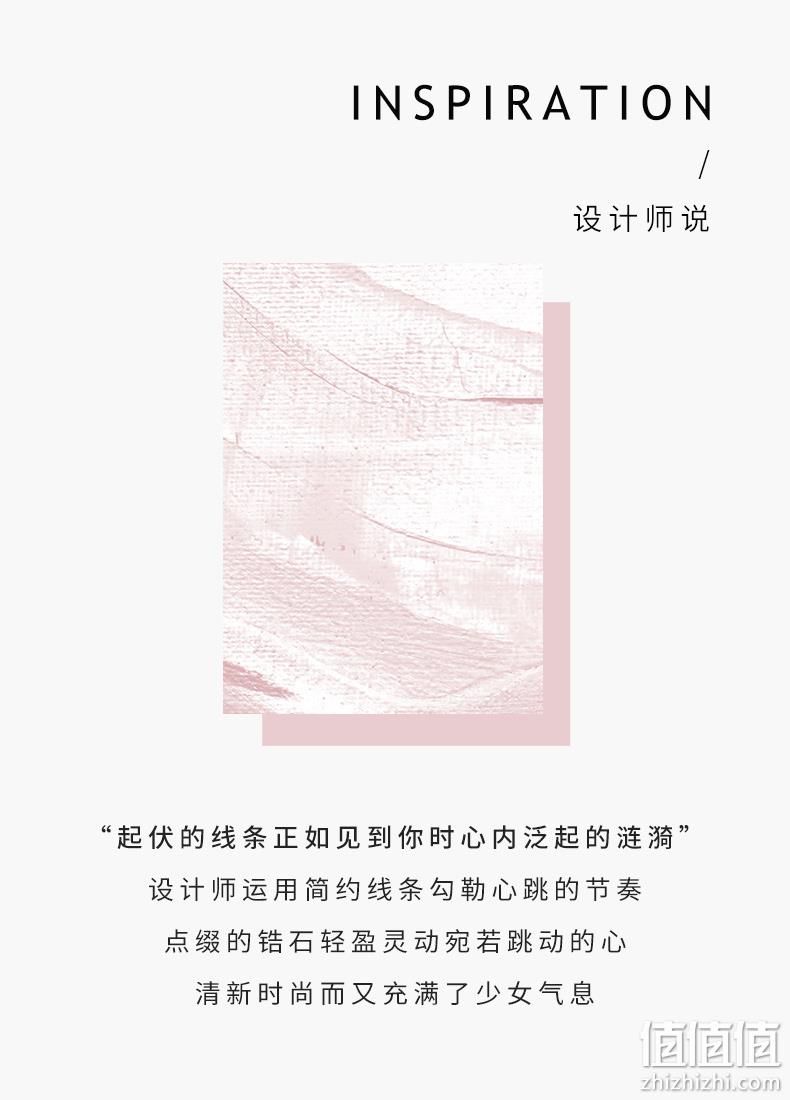 纯银镶钻，点亮锁骨：周大生 轻奢S925银 心动锁骨链 双重优惠139元包邮 值值值-买手聚集的地方