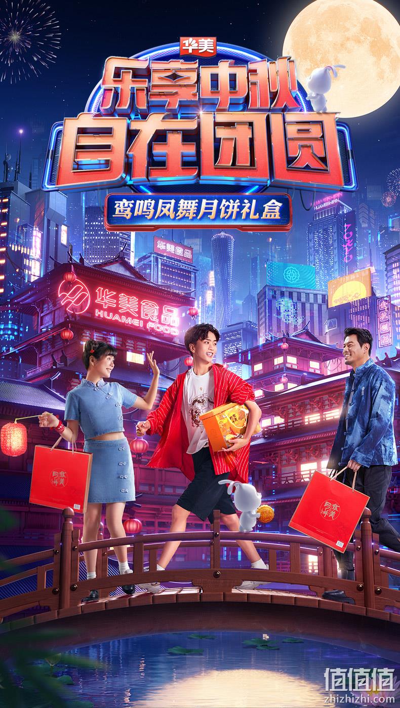 清仓特价！猫超次日达，中国驰名商标：700gx3盒 华美 鸾鸣凤舞月饼礼盒 68包邮（中秋推荐39.5元/盒） 值值值-买手聚集的地方