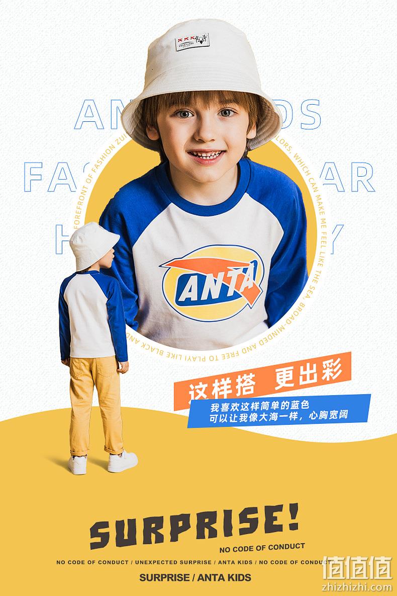 ANTA 安踏 男童小童纯棉长袖T恤 新低54元包邮 值值值-买手聚集的地方