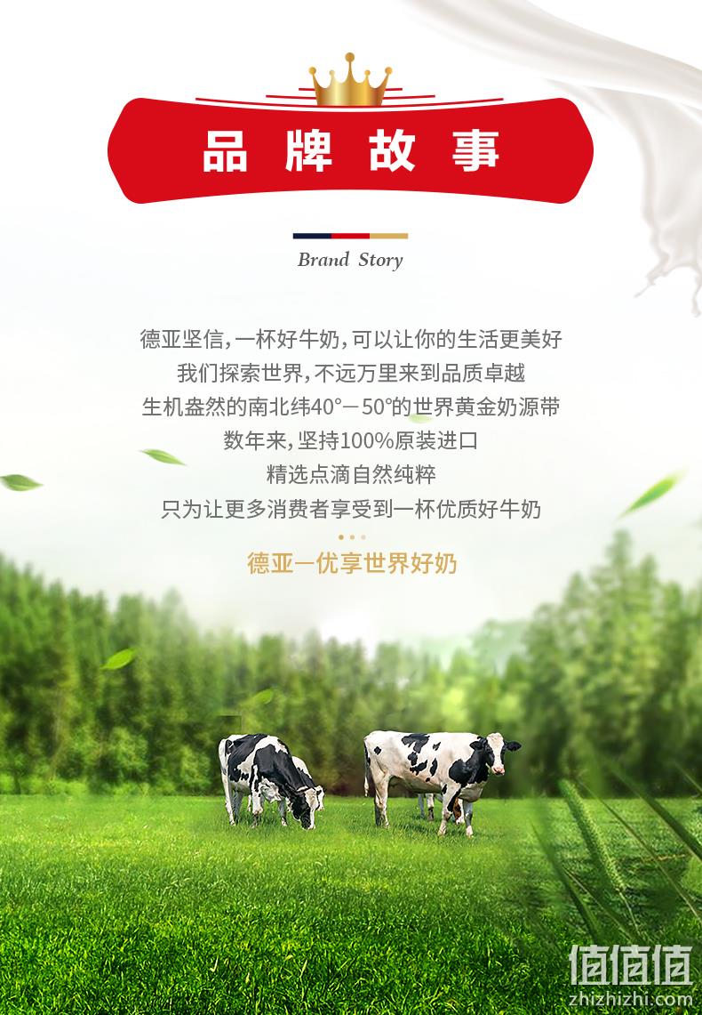 猫超次日达，德国进口：200mlx30盒 德亚 全脂高钙纯牛奶 69.9元包邮 值值值-买手聚集的地方