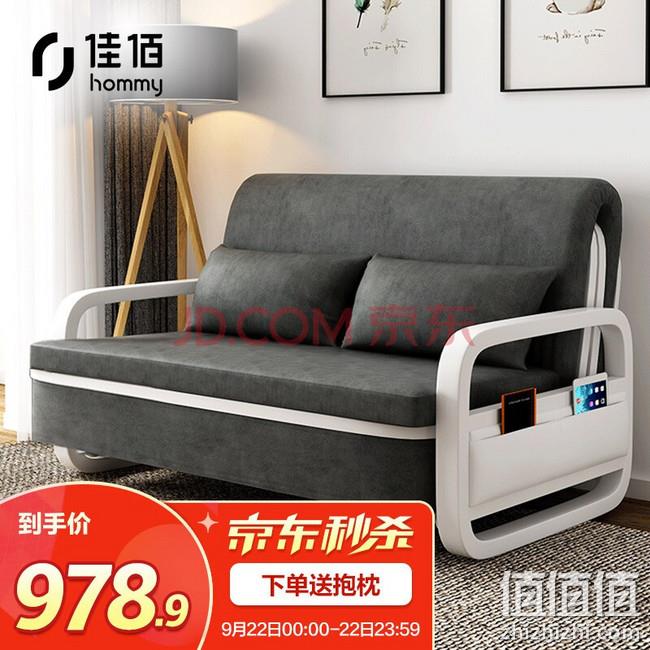 京东自有品牌 佳佰 可折叠沙发床 978元包邮 值值值-买手聚集的地方
