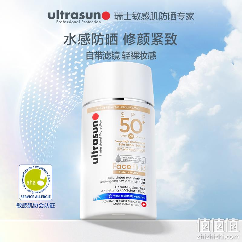 Ultrasun 优佳 水感修颜抗老防晒隔离乳 40ml SPF50+ 新低29元包邮包税 值值值-买手聚集的地方