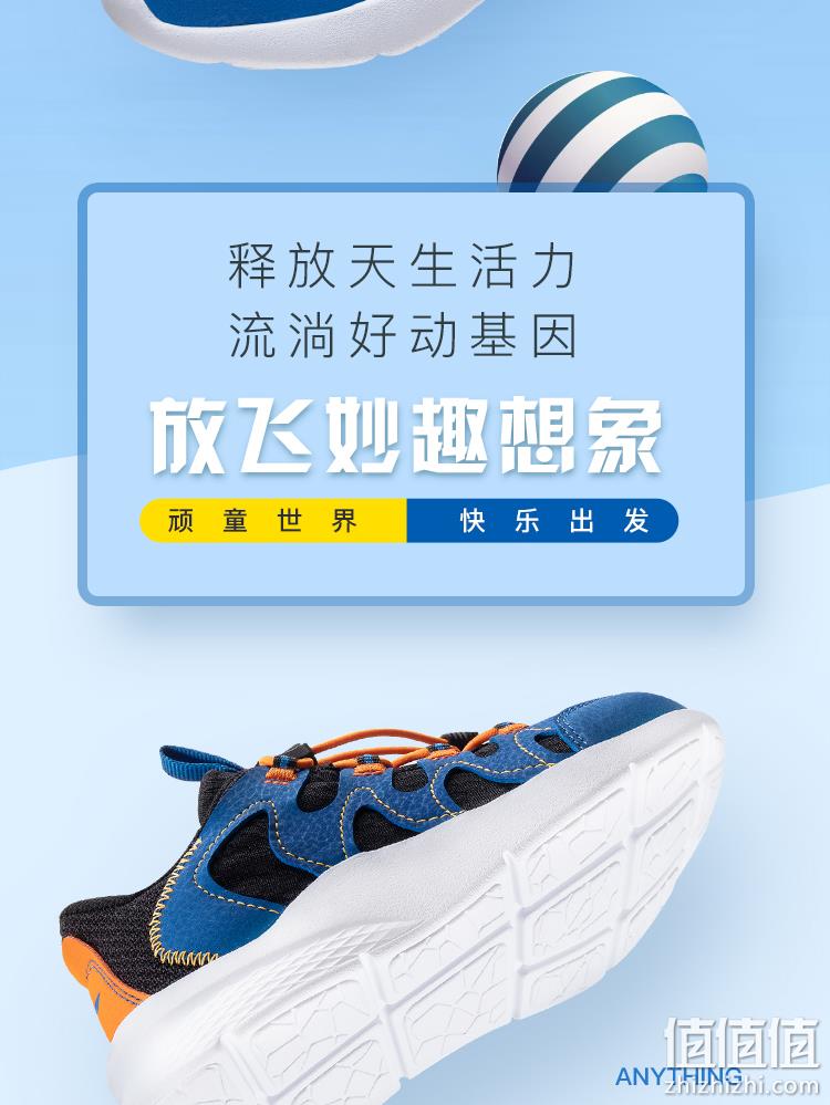 专柜同款 李宁 2021秋款 男童网面透气运动鞋 108元包邮 值值值-买手聚集的地方