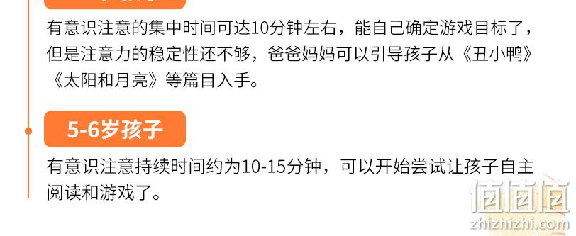 边玩边学，促进全脑开发：《一个一个找不同 》全套4册 6.8元包邮 值值值-买手聚集的地方