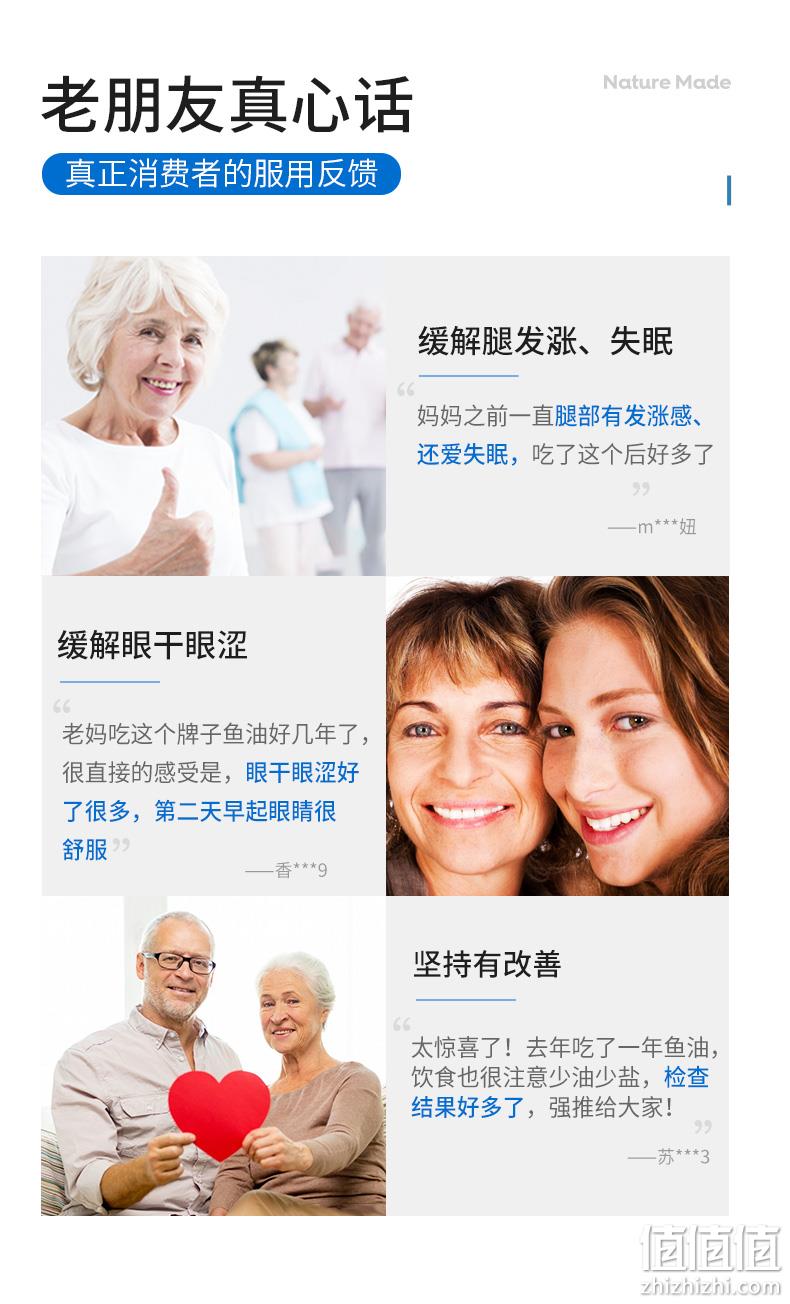 美国原装进口，守护心血管：220粒x2瓶 天维美 Omega-3深海鱼油胶囊 1200mg 双重优惠119元包邮 值值值-买手聚集的地方
