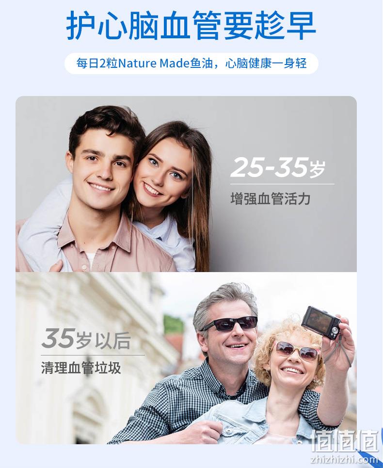 美国原装进口，守护心血管：220粒x2瓶 天维美 Omega-3深海鱼油胶囊 1200mg 双重优惠119元包邮 值值值-买手聚集的地方