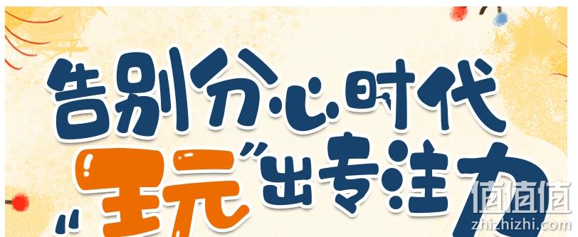 边玩边学，促进全脑开发：《一个一个找不同 》全套4册 6.8元包邮 值值值-买手聚集的地方