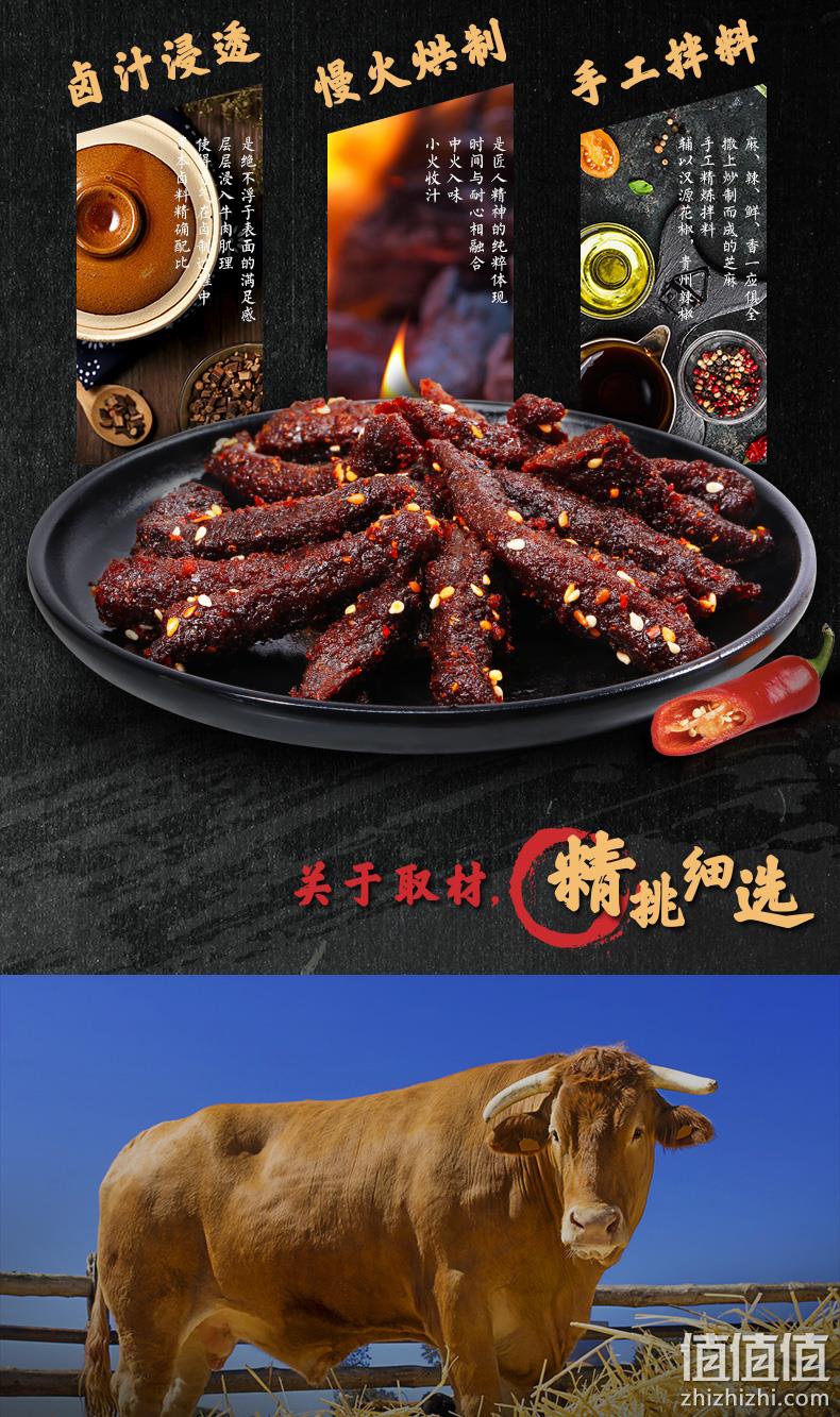 新低！上市网红品牌：100gx2袋 三只松鼠 蜀香牛肉 17.9元包邮（之前推荐4袋44.8元） 值值值-买手聚集的地方
