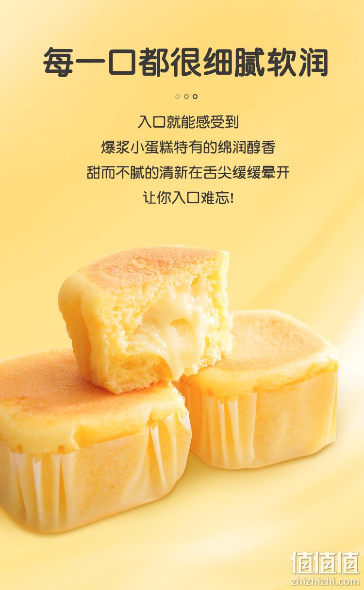 爆浆流心，0反式脂肪酸：420gx2箱 榴莲西施 榴莲芝士小蛋糕 拍2件39.8元包邮 值值值-买手聚集的地方
