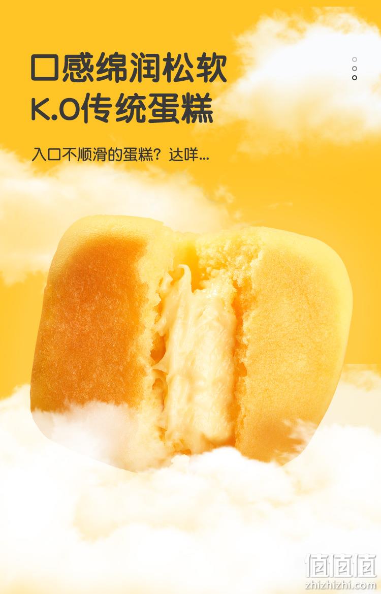 爆浆流心，0反式脂肪酸：420gx2箱 榴莲西施 榴莲芝士小蛋糕 拍2件39.8元包邮 值值值-买手聚集的地方