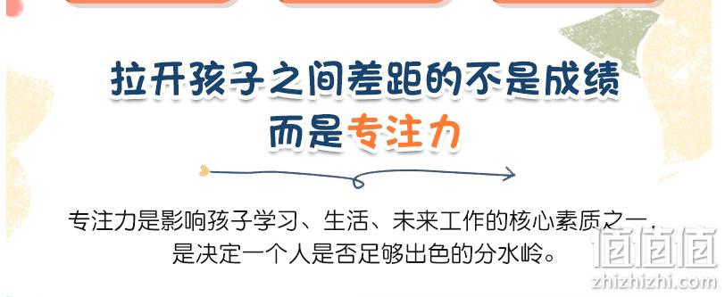 边玩边学，促进全脑开发：《一个一个找不同 》全套4册 6.8元包邮 值值值-买手聚集的地方