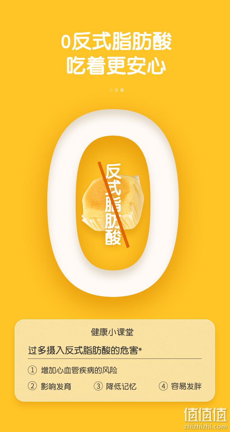 爆浆流心，0反式脂肪酸：420gx2箱 榴莲西施 榴莲芝士小蛋糕 拍2件39.8元包邮 值值值-买手聚集的地方