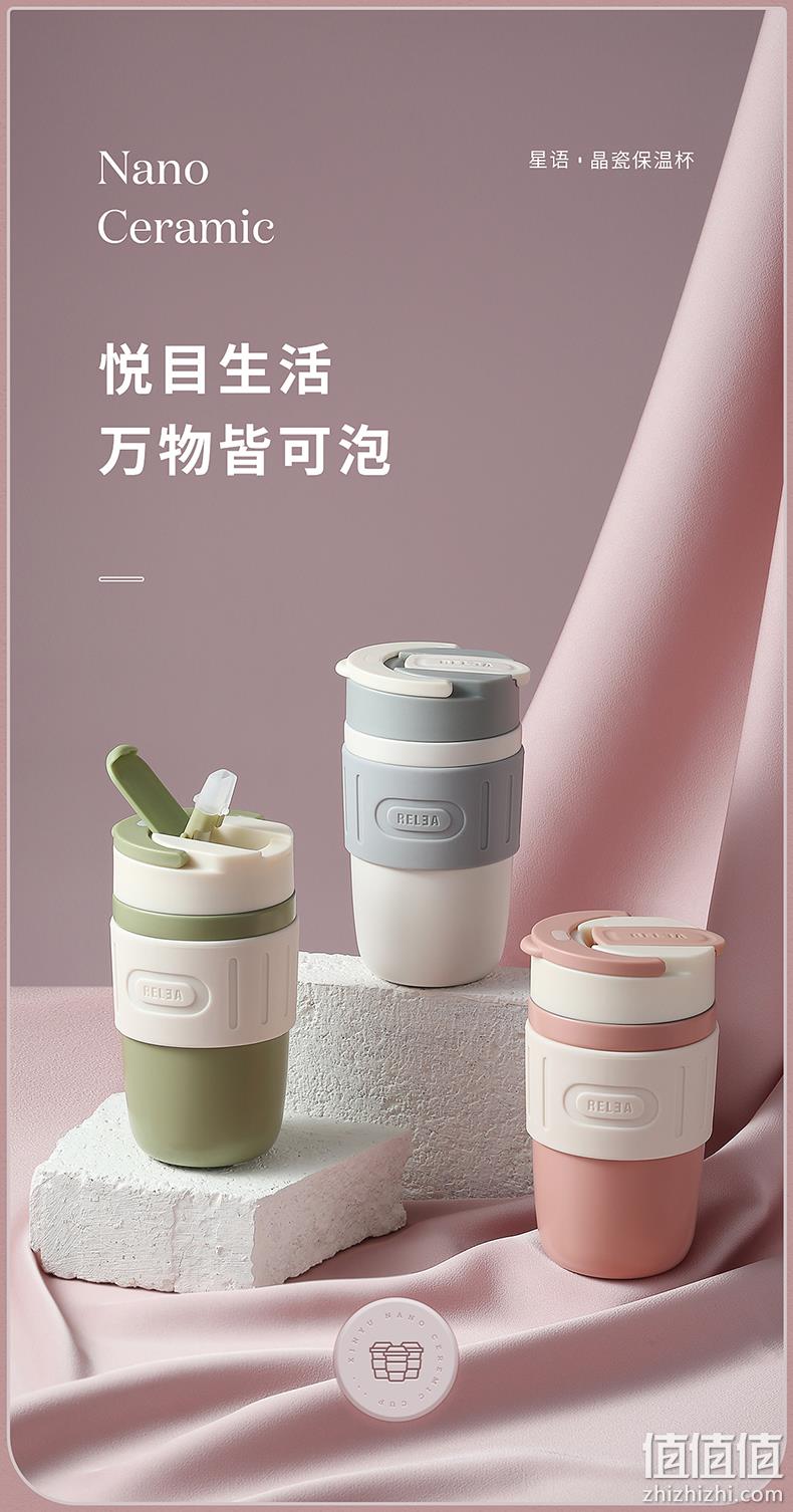 陶瓷内胆 物生物 星语 不锈钢保温杯 400ml 领券+满减后59元包邮 值值值-买手聚集的地方